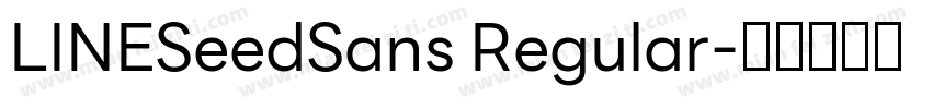 LINESeedSans Regular字体转换